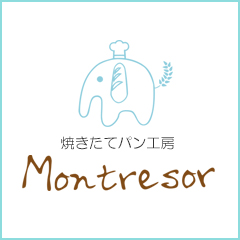 焼きたてパン工房Montresor